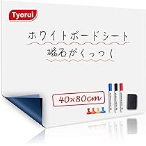 家庭保育園 ホワイトボード プレイシート 家庭保育園 ホワイトボード プレイシート 家庭保育園 第二教室